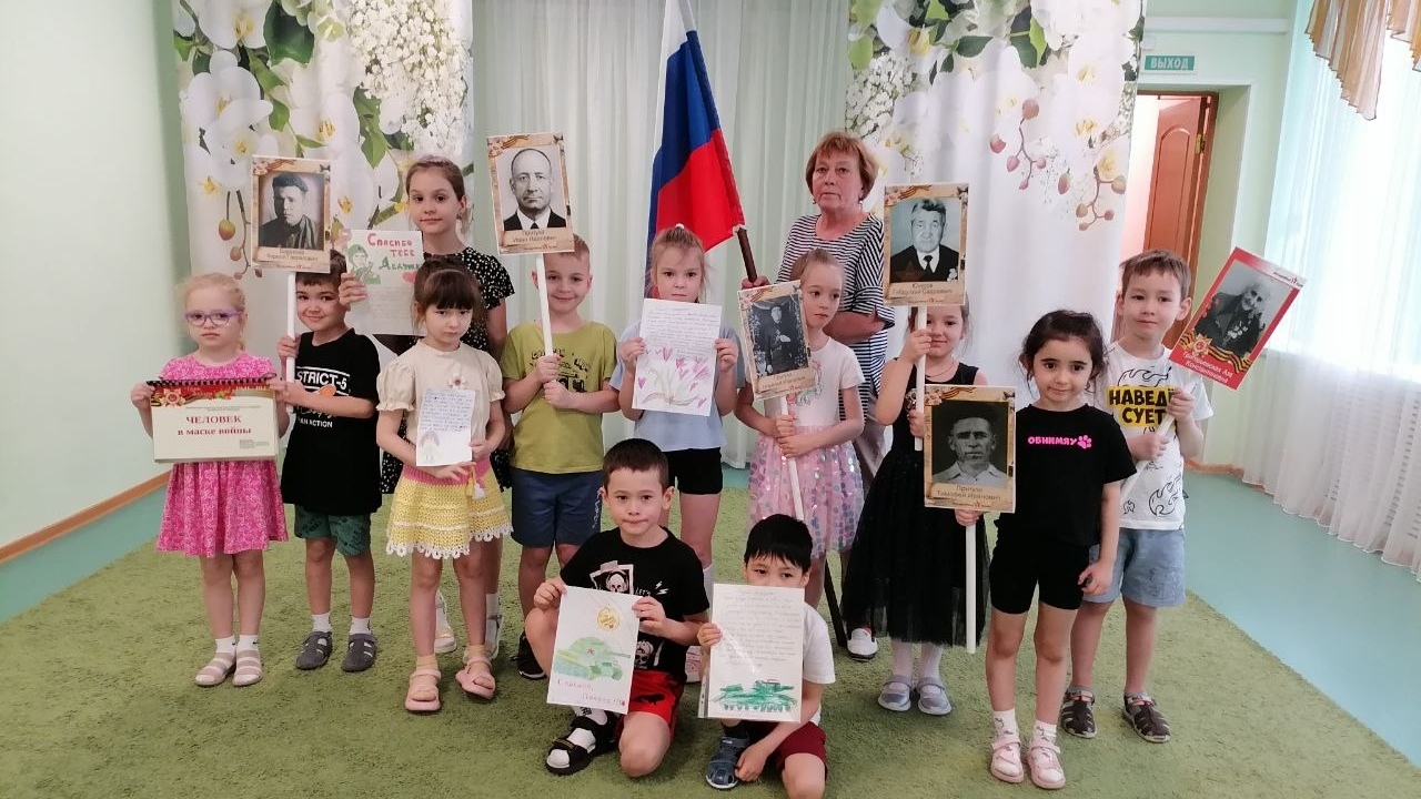 Мы память бережно храним