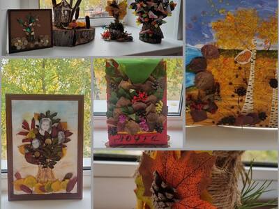 Праздник осени