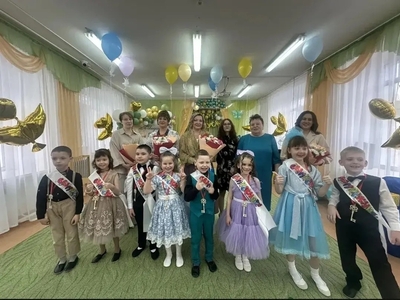 гр. Улыбка